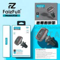 Держатель автомобильный FaizFull F15 