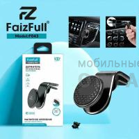 Держатель для телефона FaizFull. F043
