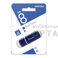 Флешка USB3.0 8GB  Smartbuy  Crown  синий