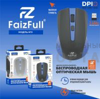 Мышь беспроводная FaizFull M70 BLUE 2,4Ghz  (Питание от Батарейки)