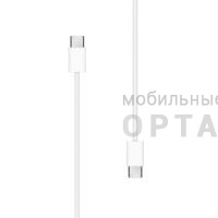 Кабель USB-C to USB-C 1m (Качество А) в техпаке