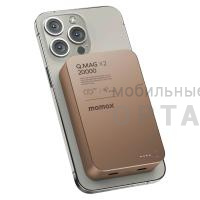 Внешний аккумулятоp MOMAX Q.Mag X2 20000mAh Magnetic wireless 15W Gold