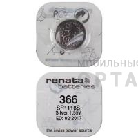 Элемент питания RENATA R366 SR 1116 SW   (10/100)