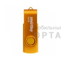 Флешка USB 64 Гб Smartbuy  Twist  жёлтый