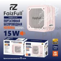 Аудио-колонка беспроводная FaizFull FK150 15W IPX6  TWS (Pink) Аудио-колонка беспроводная FaizFull FK150 15W IPX6  TWS (Pink)