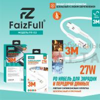Кабель Type-c to Lightning, FaizFull FR152 27W 3m