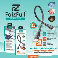 Кабель Usb to Lightning, FaizFull FR140 30cm 5A