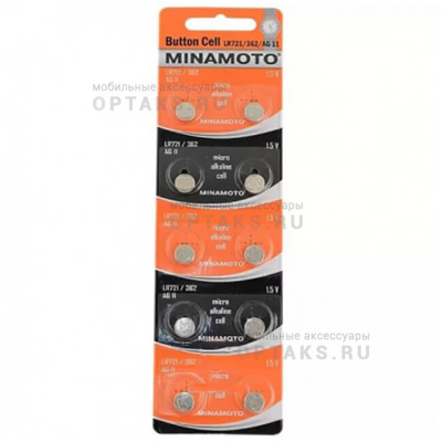 Элемент питания MINAMOTO AG11 (LR721)  BL10 (10/200/1000)